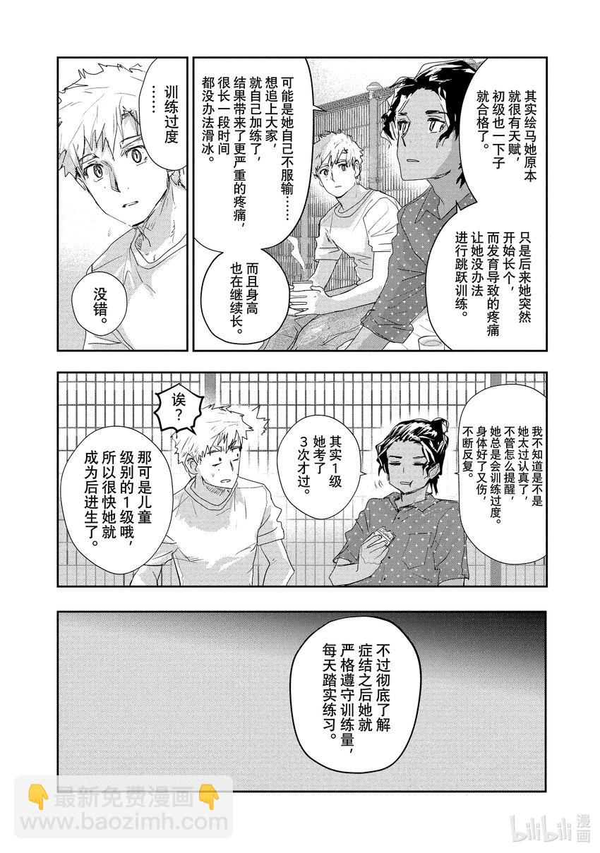 10 西部的豪强 后篇39