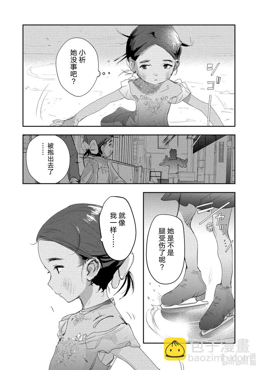 10 西部的豪强 后篇4