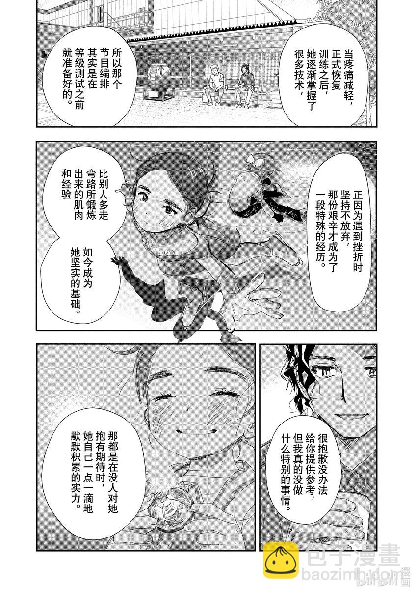 10 西部的豪强 后篇40