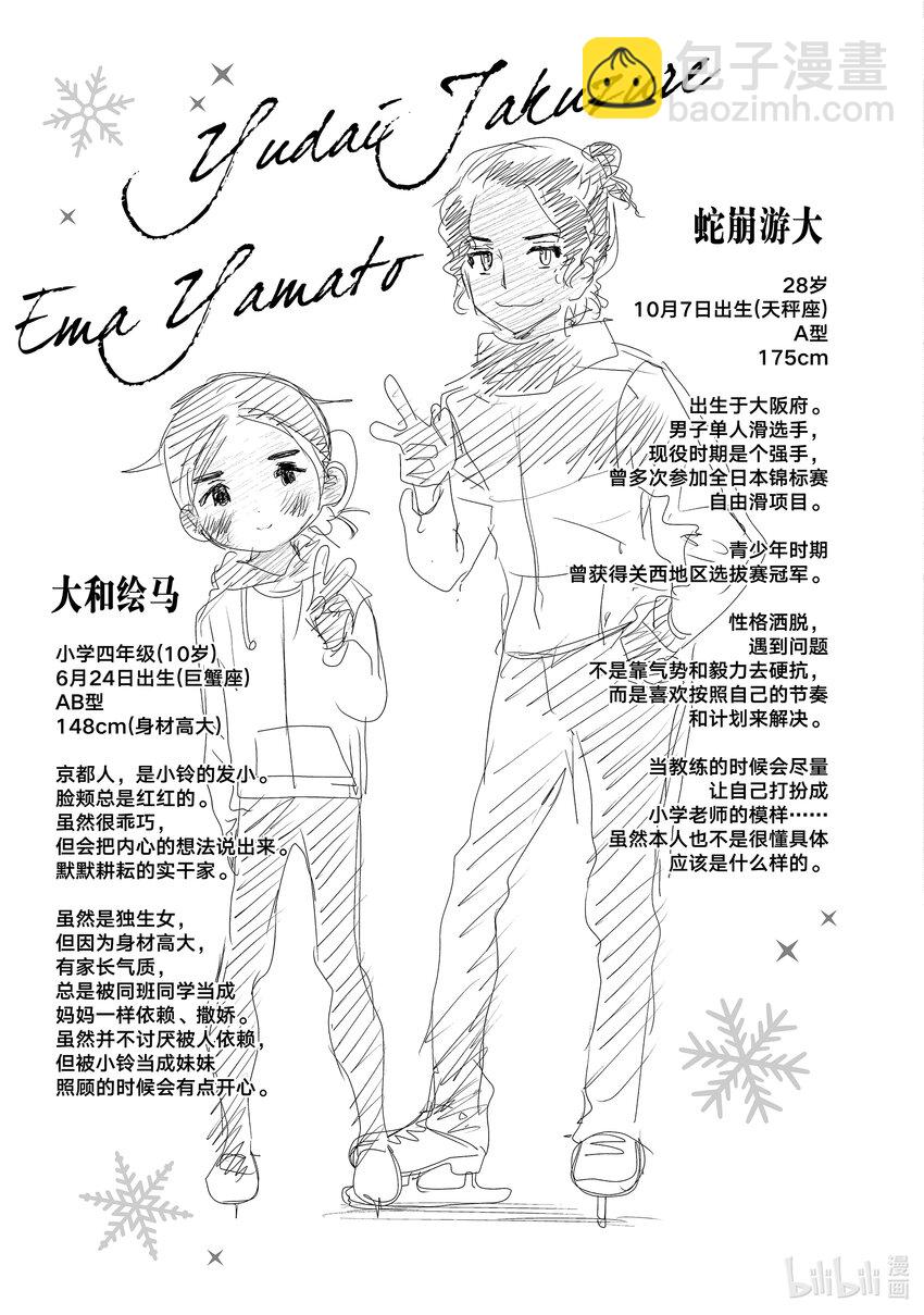 10 西部的豪强 后篇54