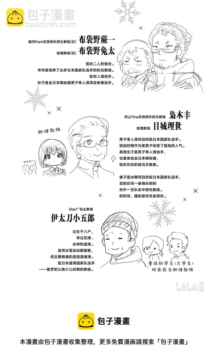 10 西部的豪强 后篇55