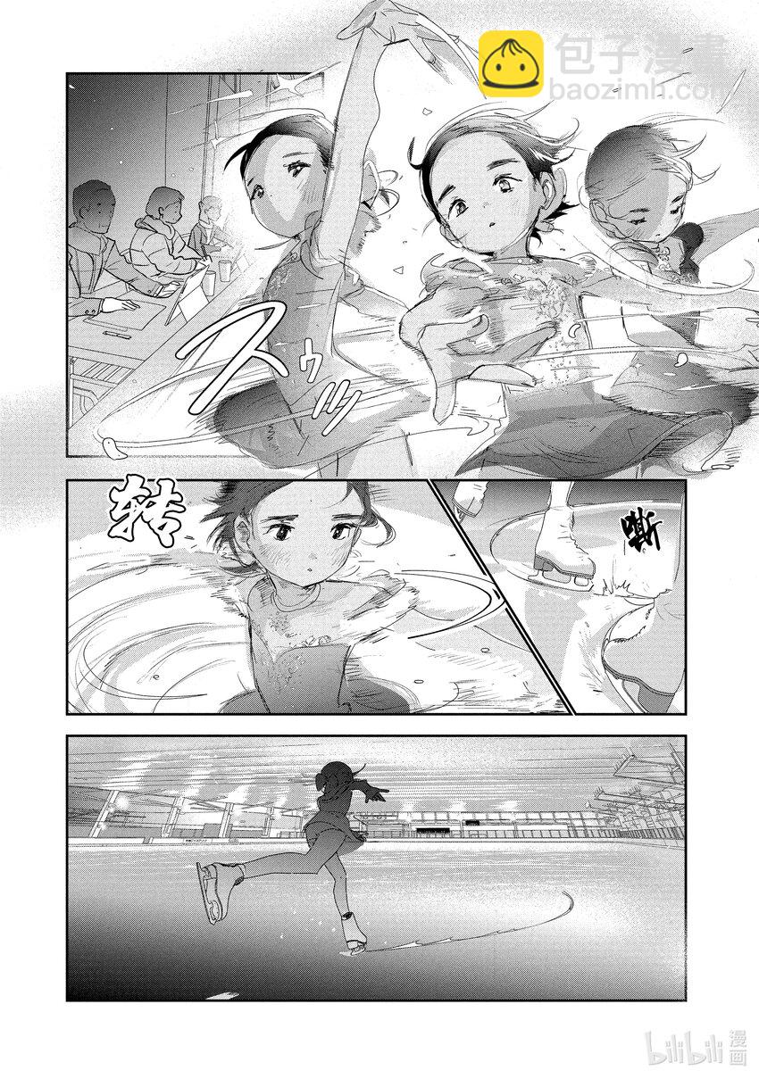 10 西部的豪强 后篇6