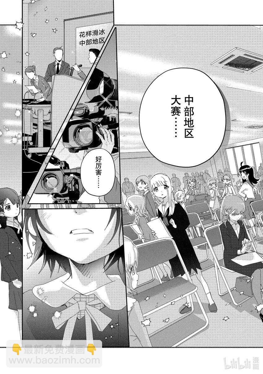 16 选手宣誓12
