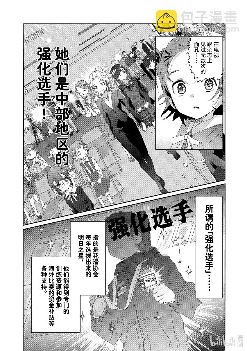 16 选手宣誓29