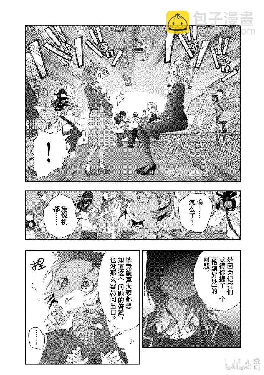16 选手宣誓33