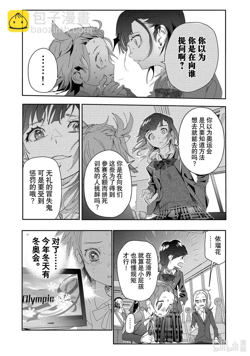16 选手宣誓34