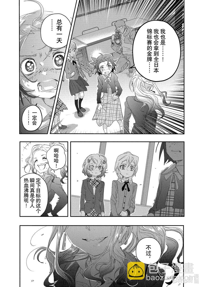 16 选手宣誓39