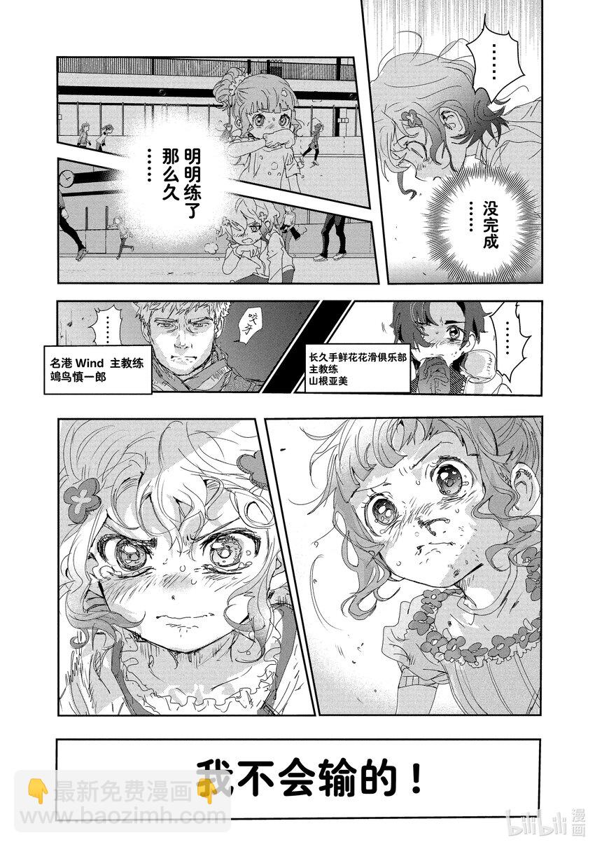 18 我的卡牌13