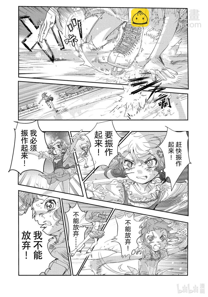 18 我的卡牌14