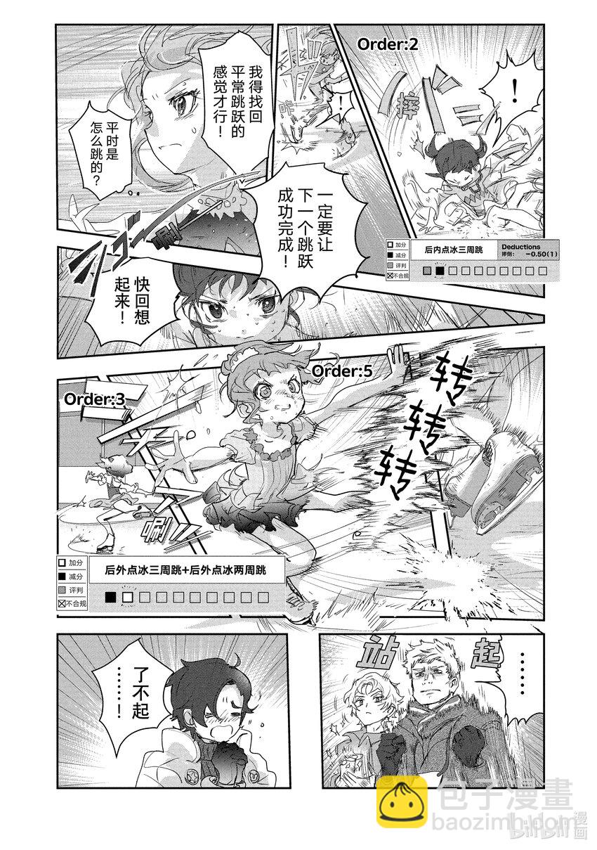 18 我的卡牌15
