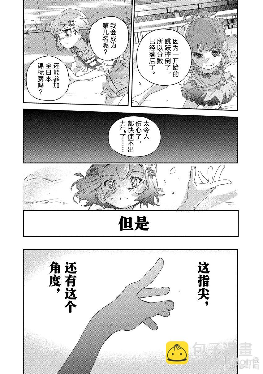 18 我的卡牌16