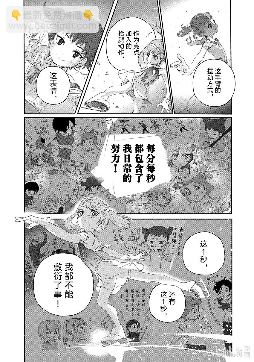 18 我的卡牌17