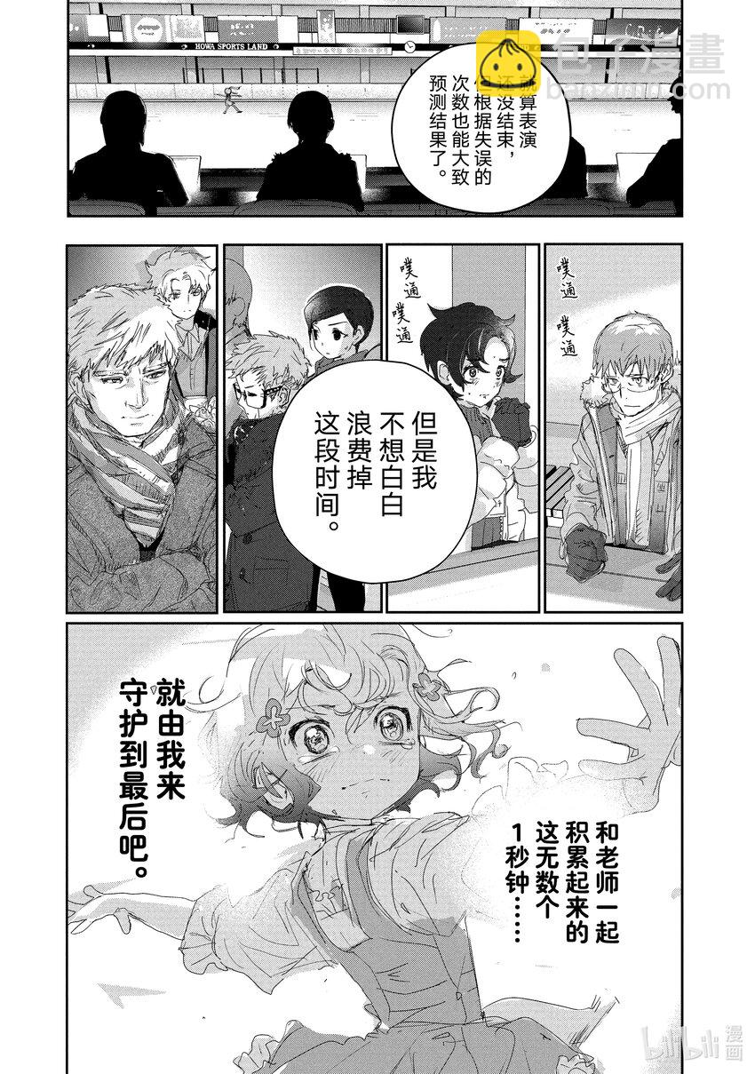 18 我的卡牌18