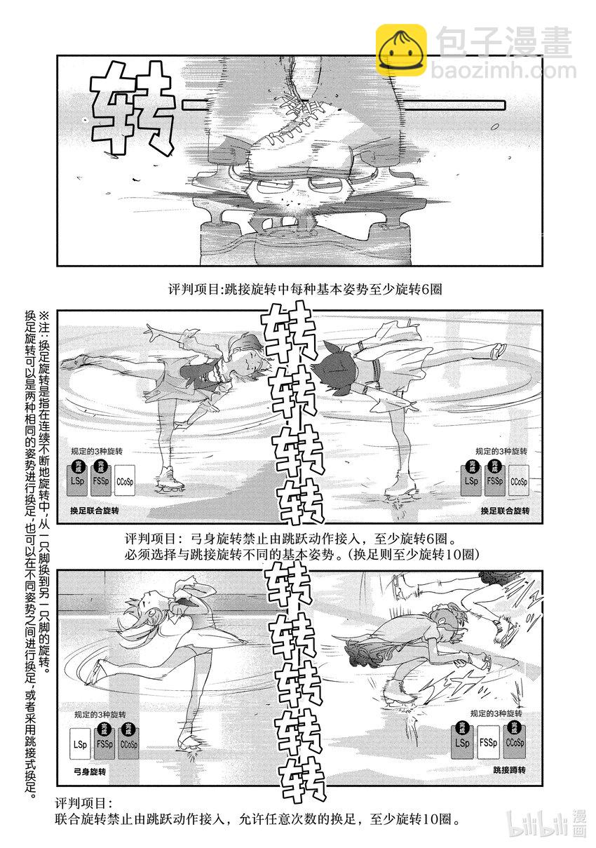 18 我的卡牌19