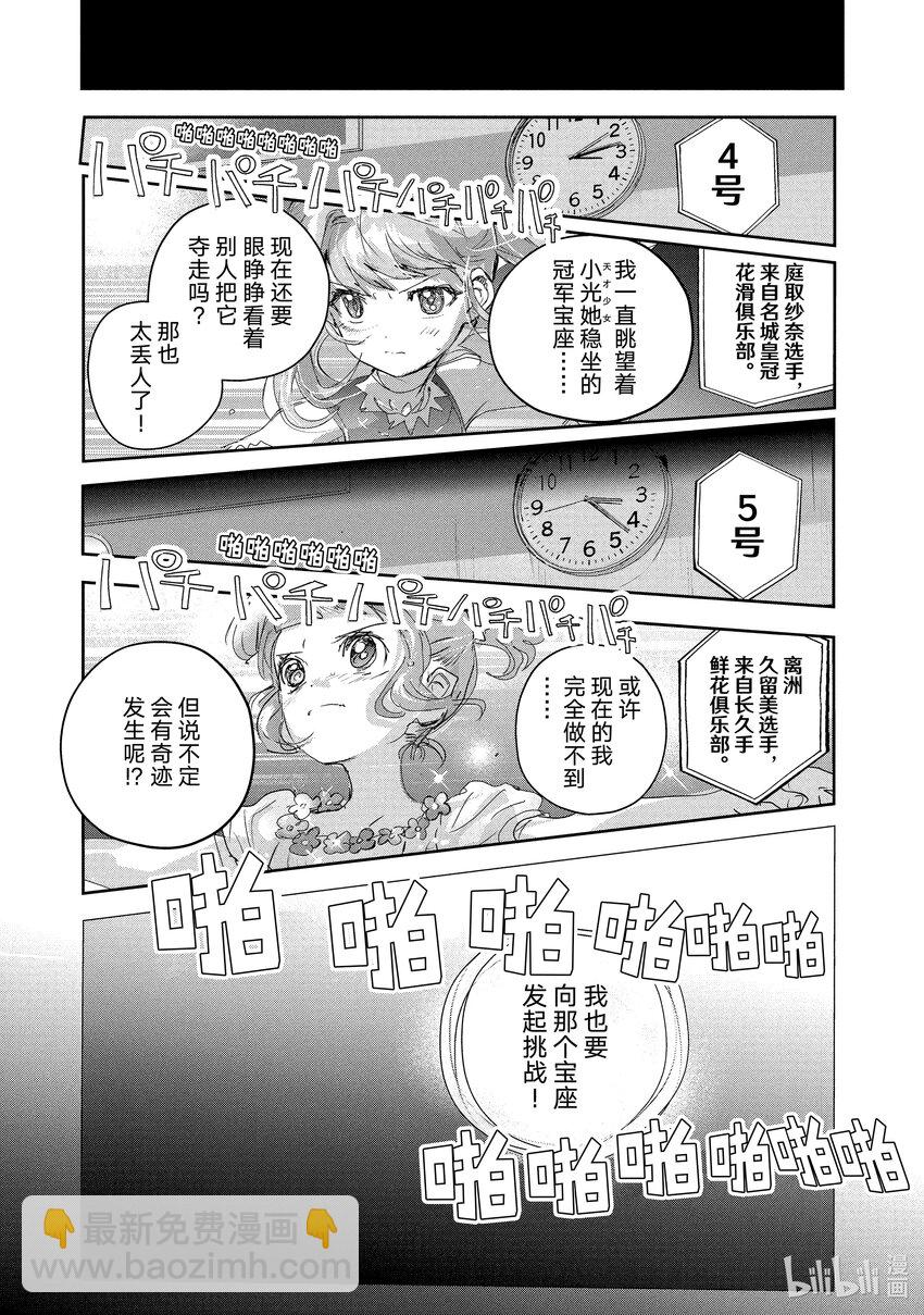 18 我的卡牌2