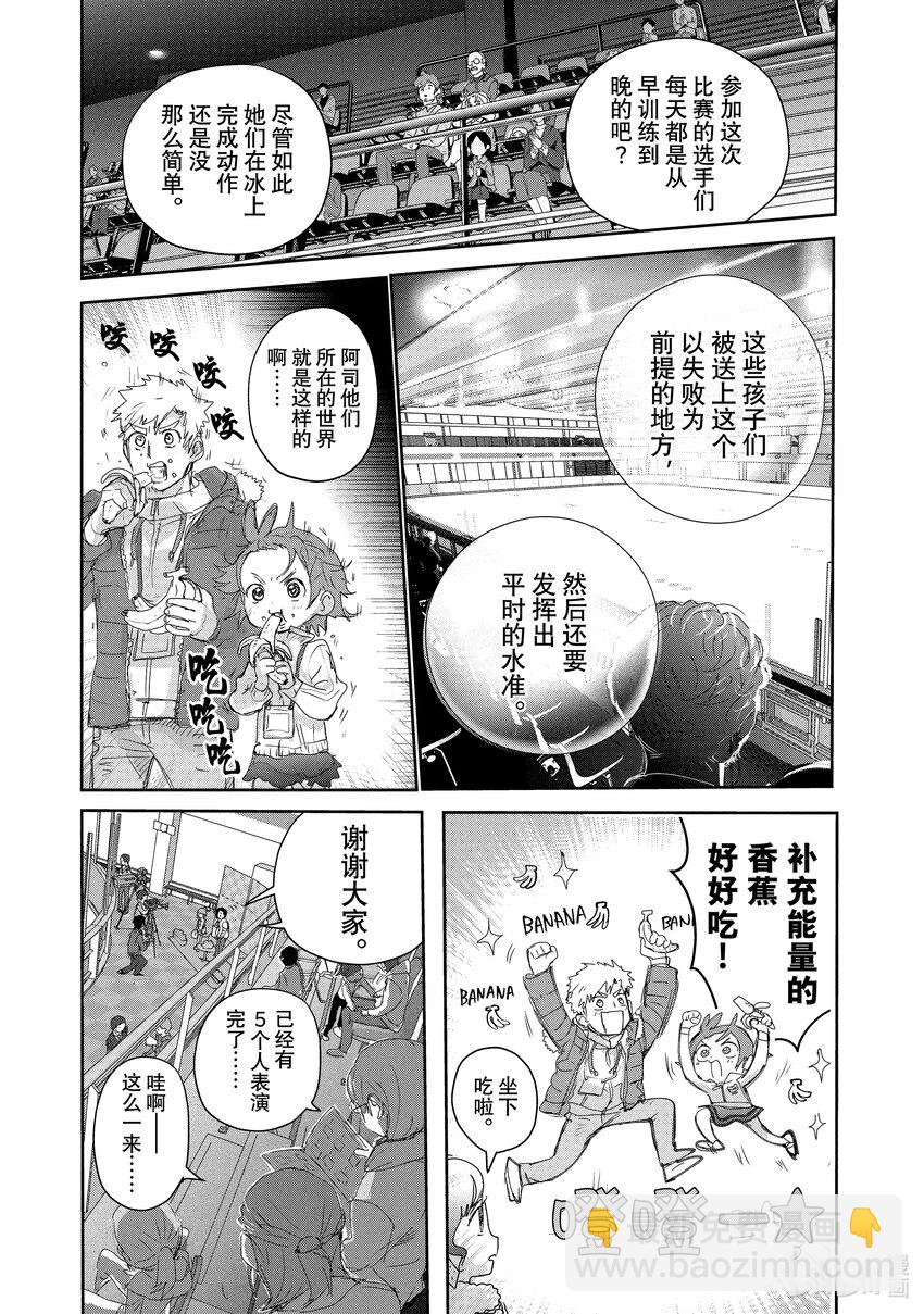 18 我的卡牌26