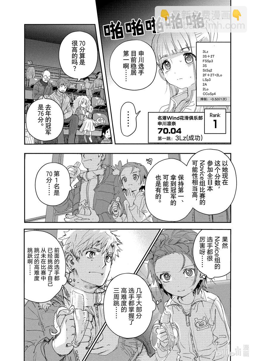 18 我的卡牌27