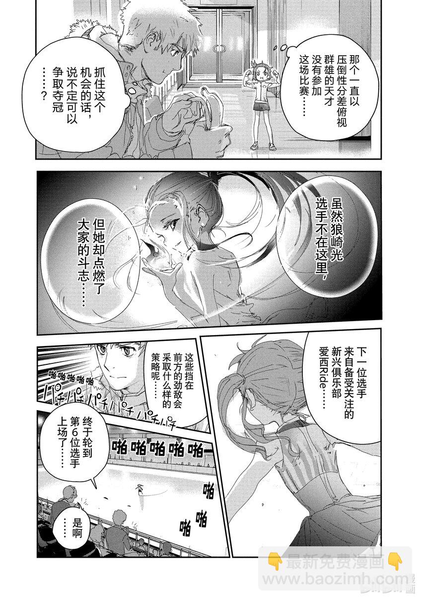 18 我的卡牌28