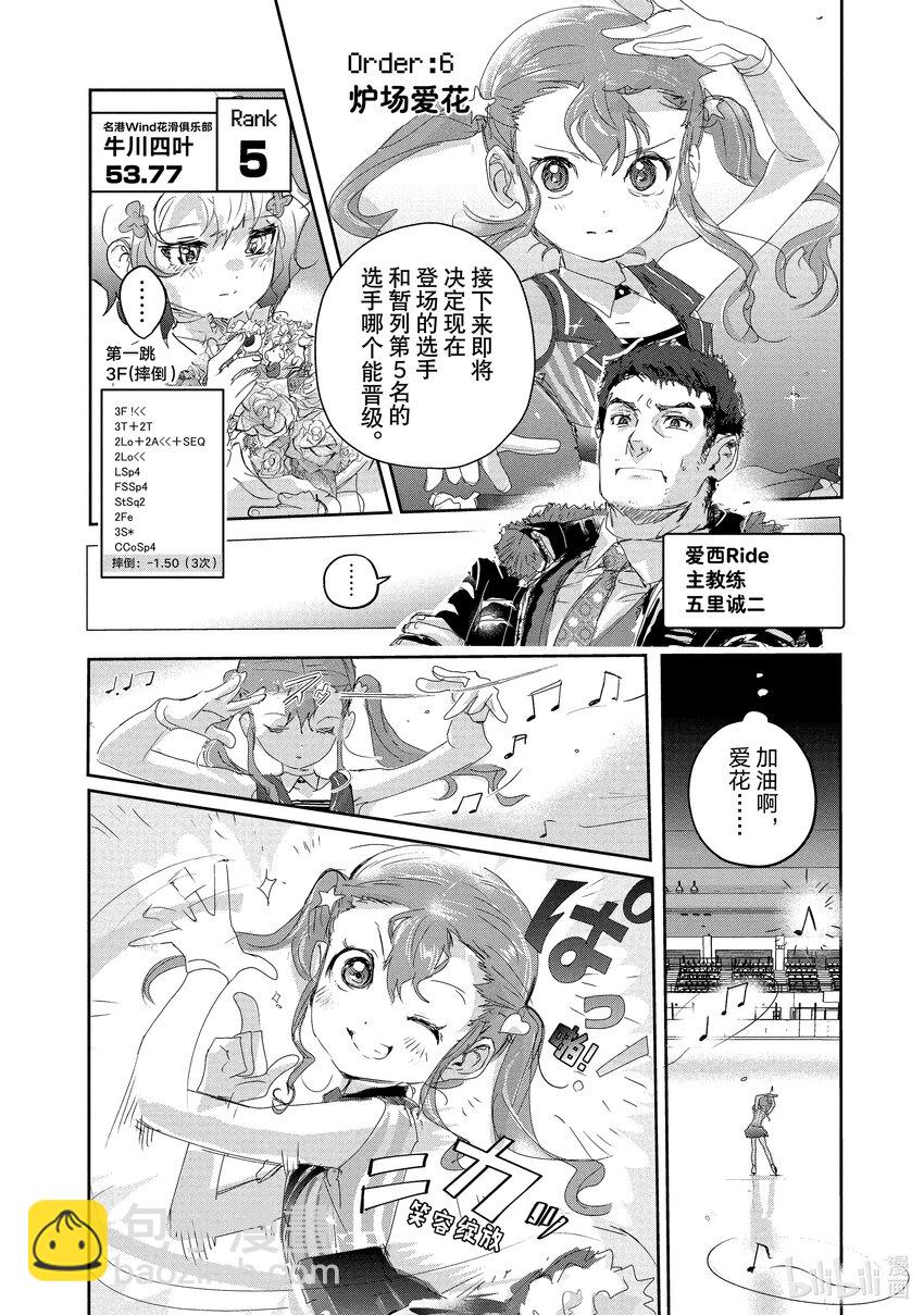 18 我的卡牌29
