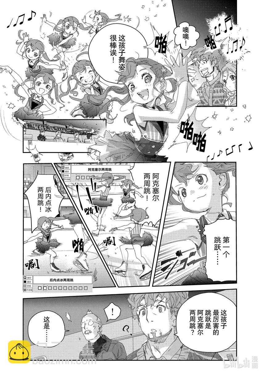 18 我的卡牌30