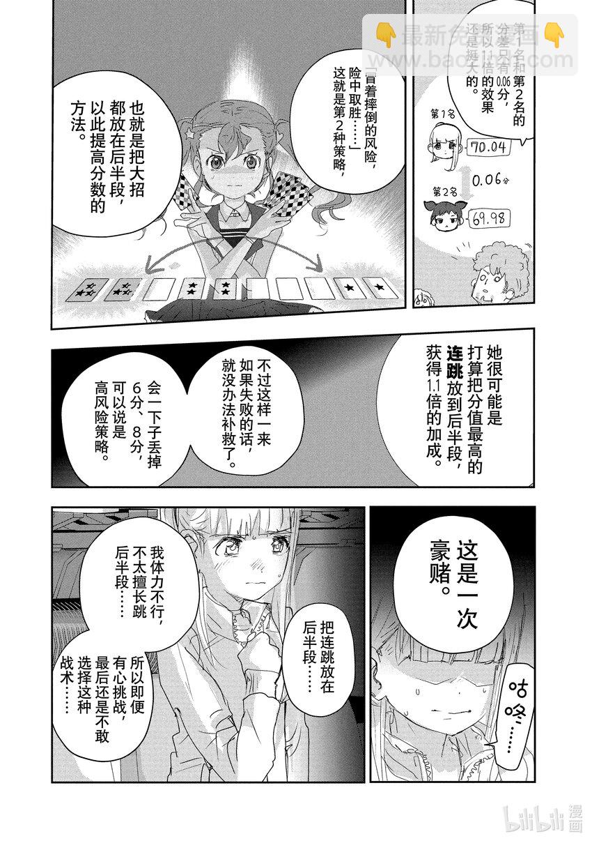 18 我的卡牌32