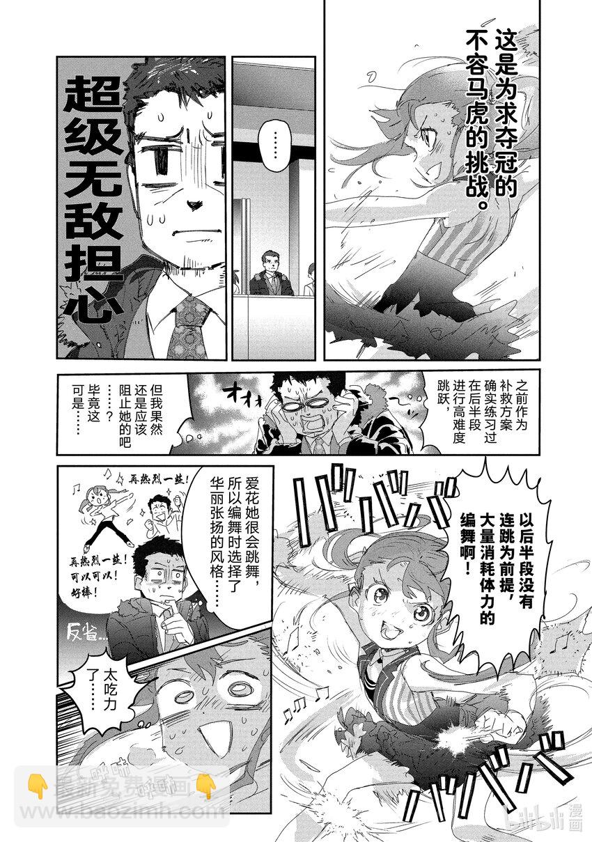 18 我的卡牌33