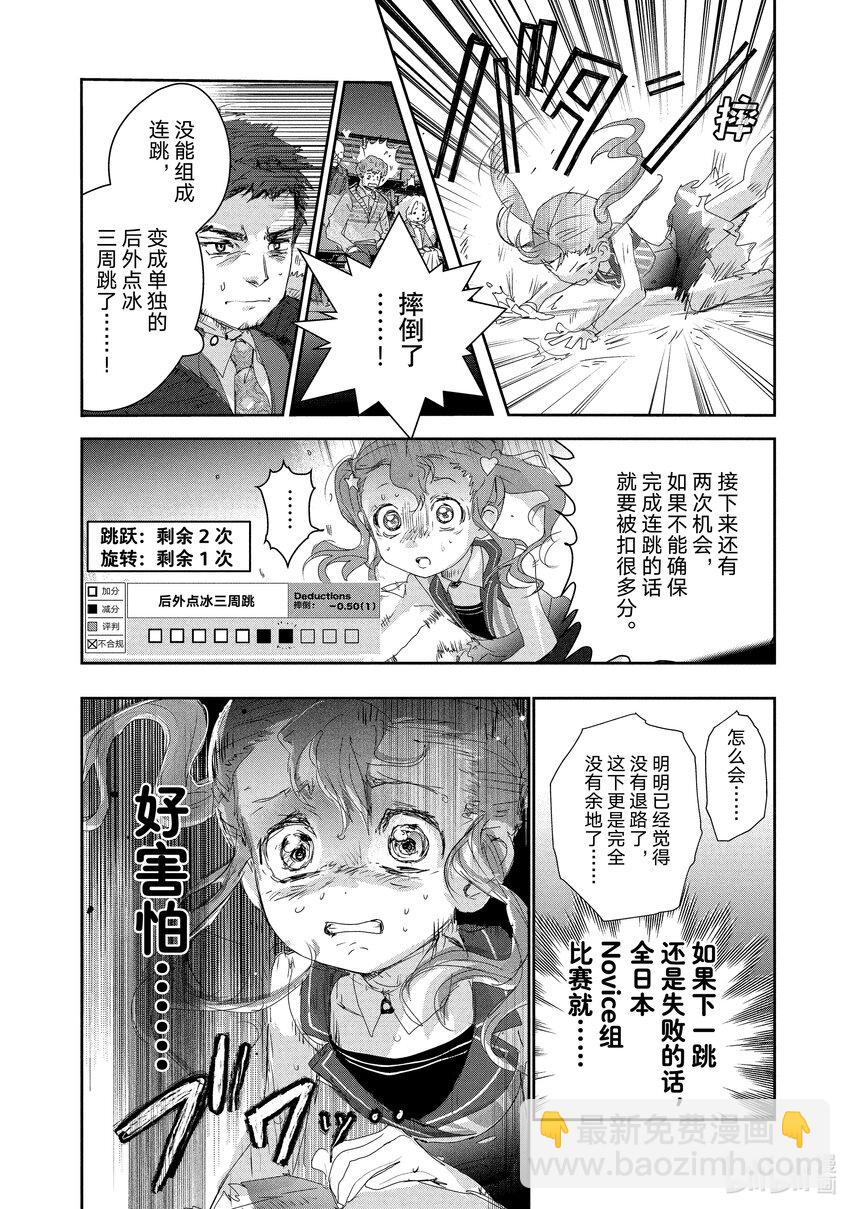 18 我的卡牌35
