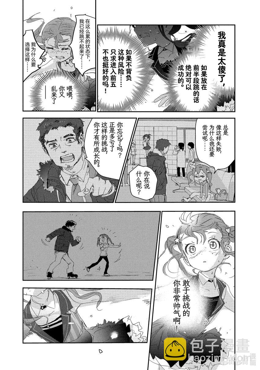 18 我的卡牌36