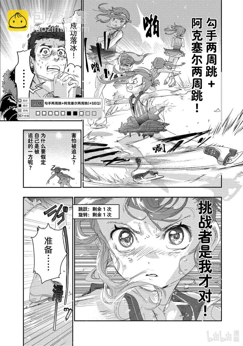 18 我的卡牌37
