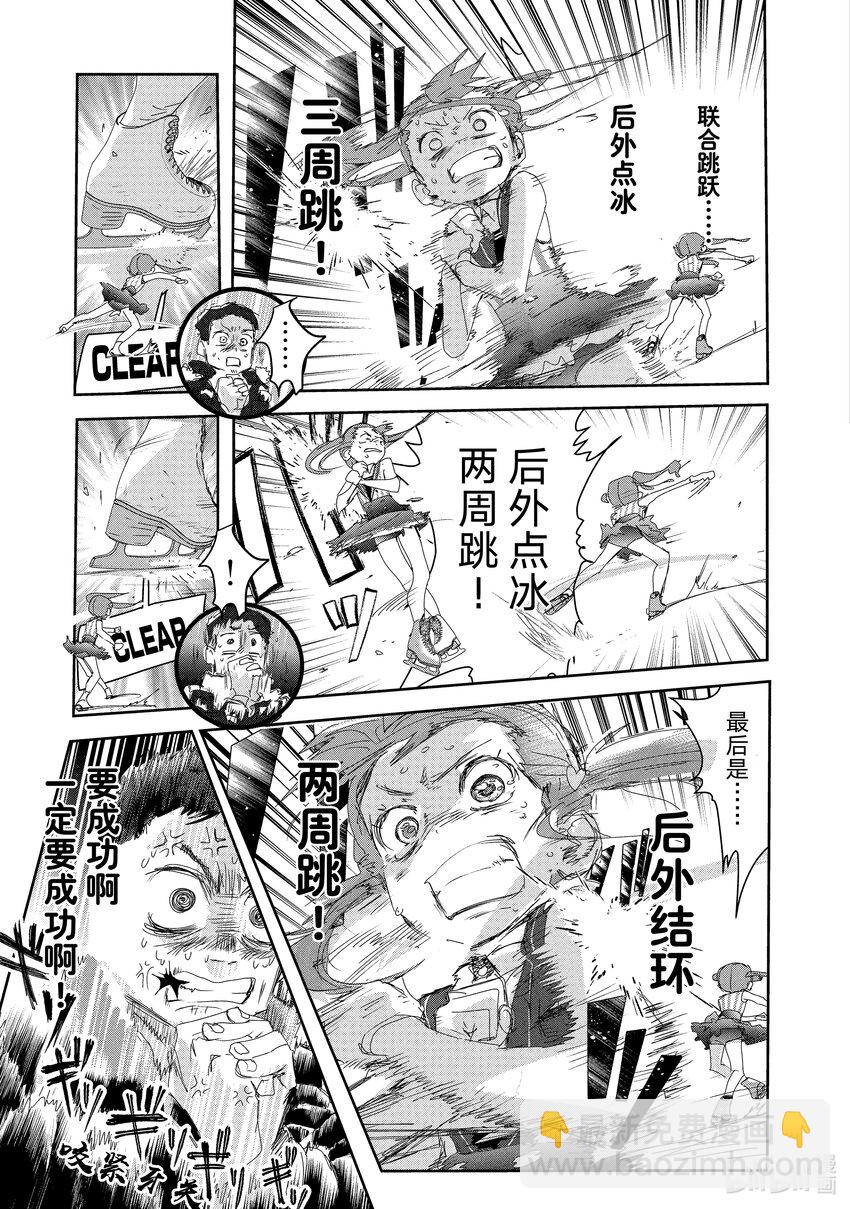 18 我的卡牌38