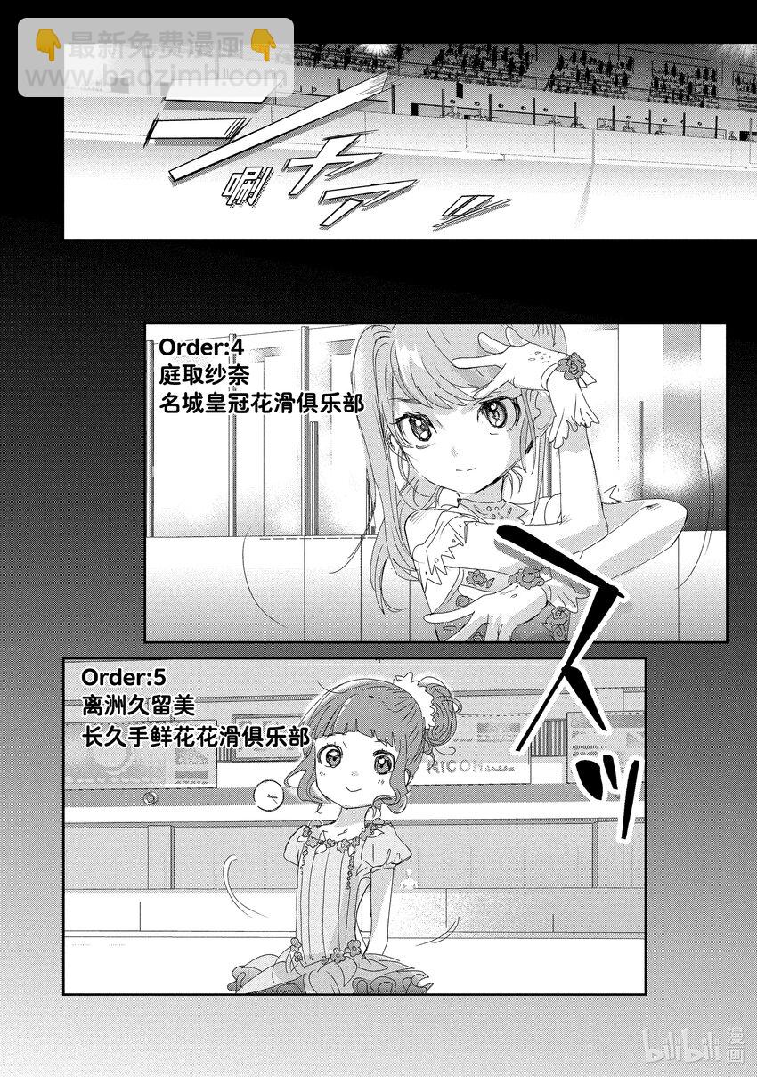18 我的卡牌4