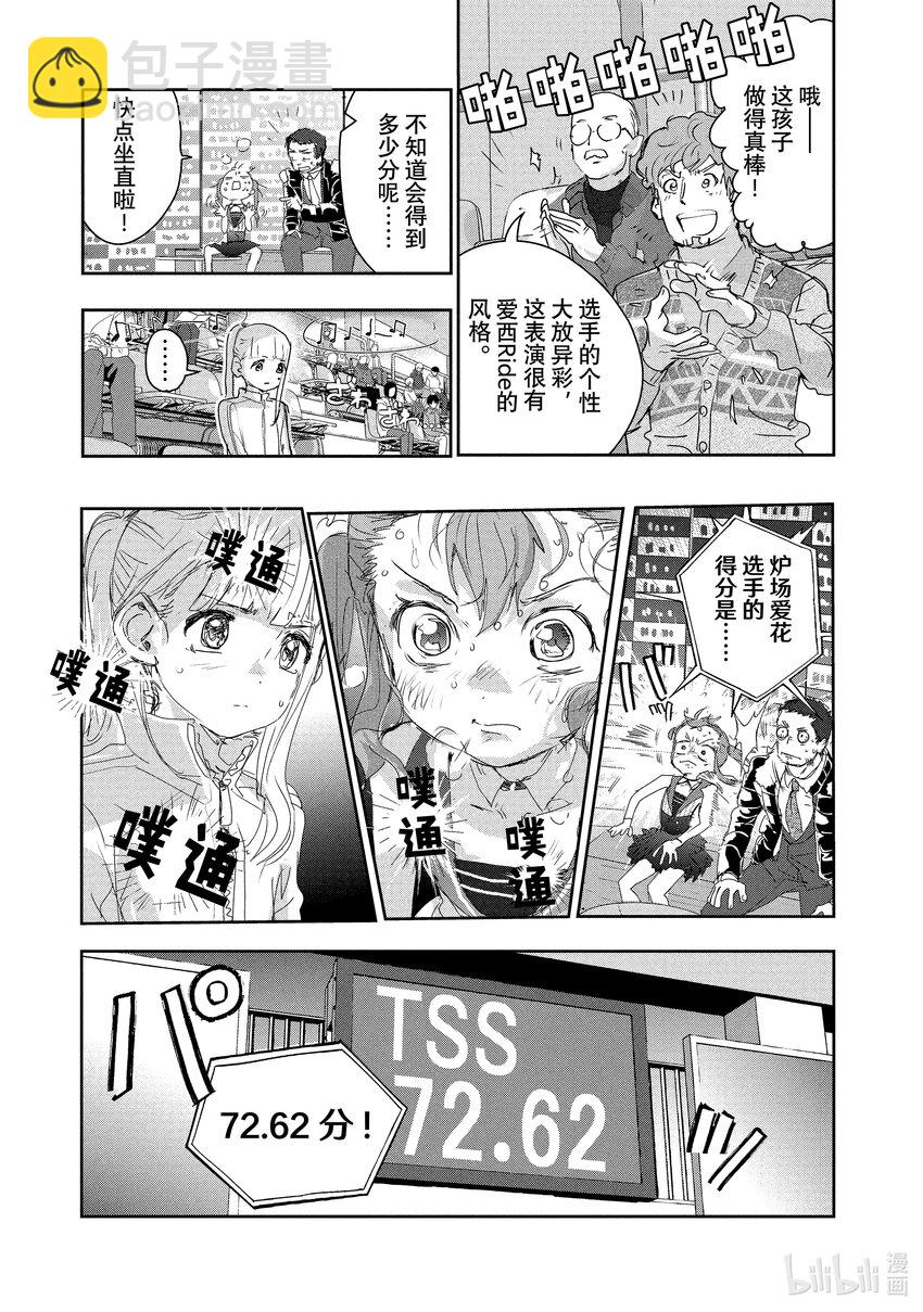 18 我的卡牌42