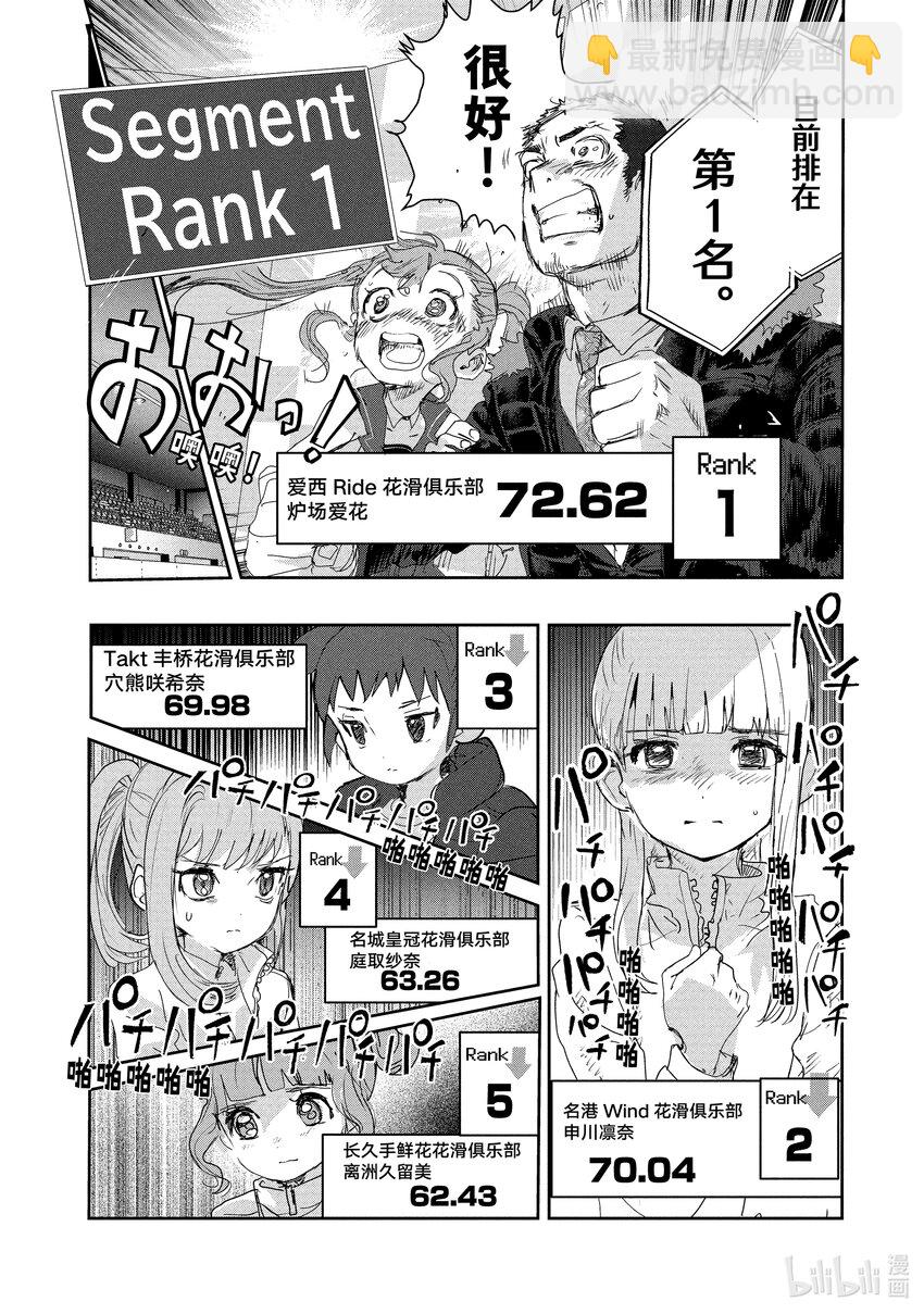 18 我的卡牌43
