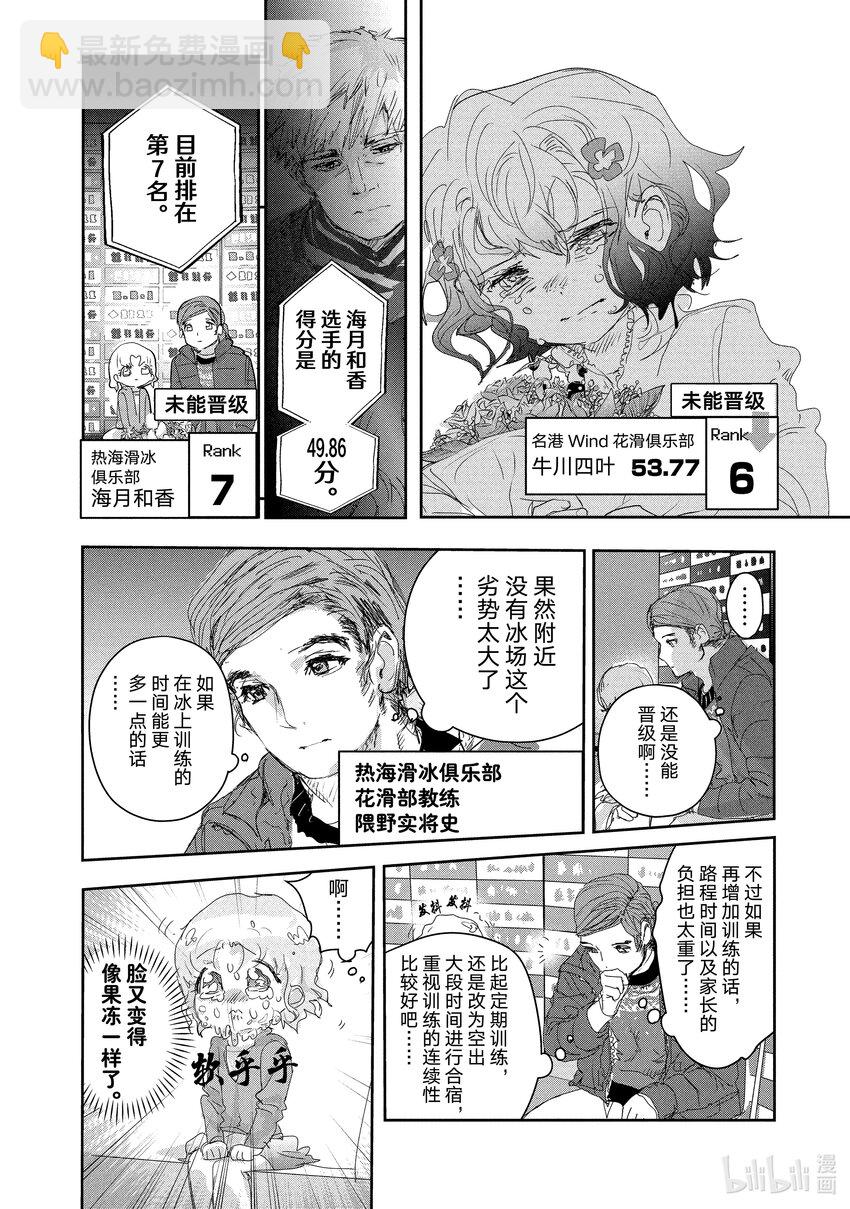 18 我的卡牌45