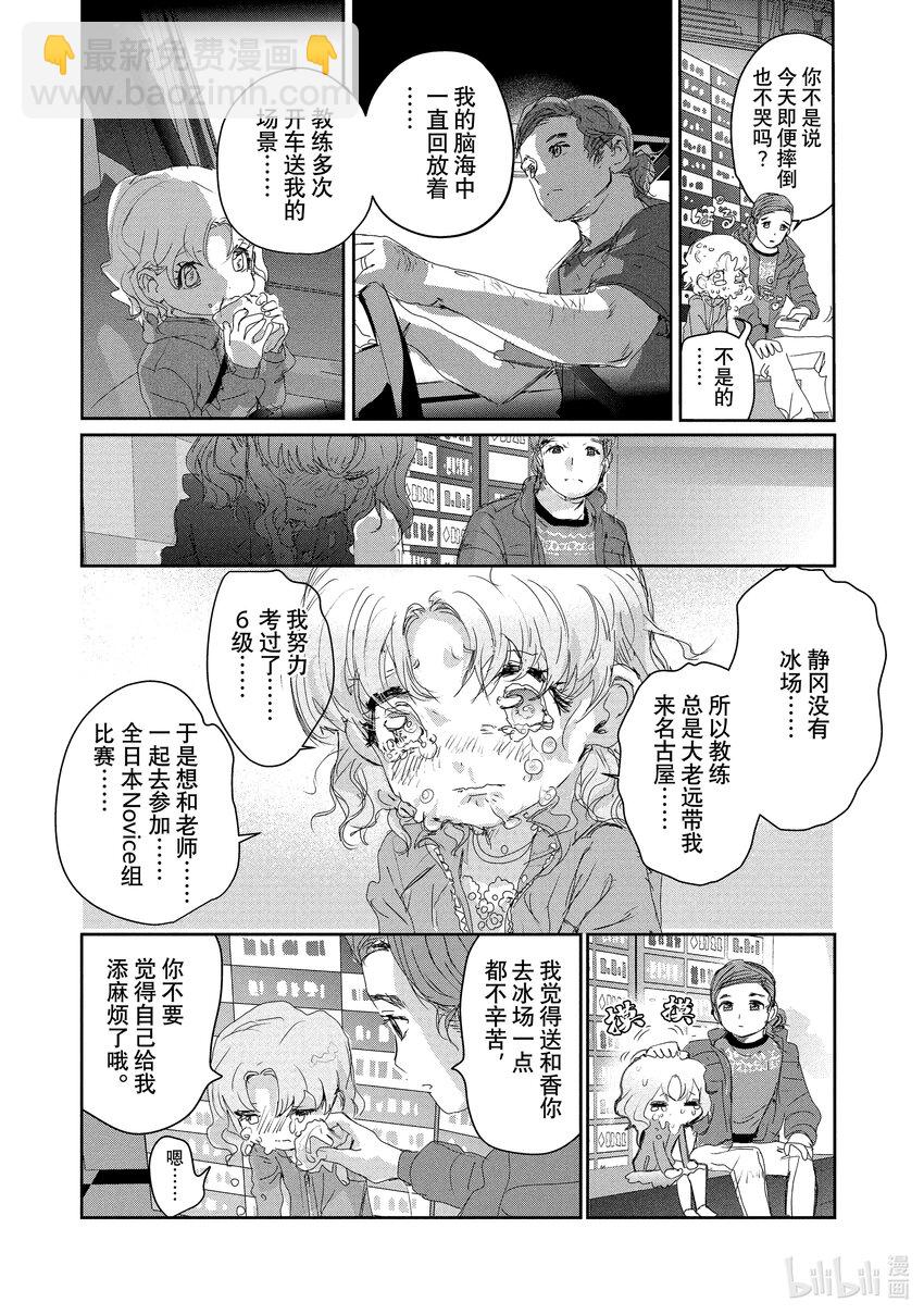 18 我的卡牌46