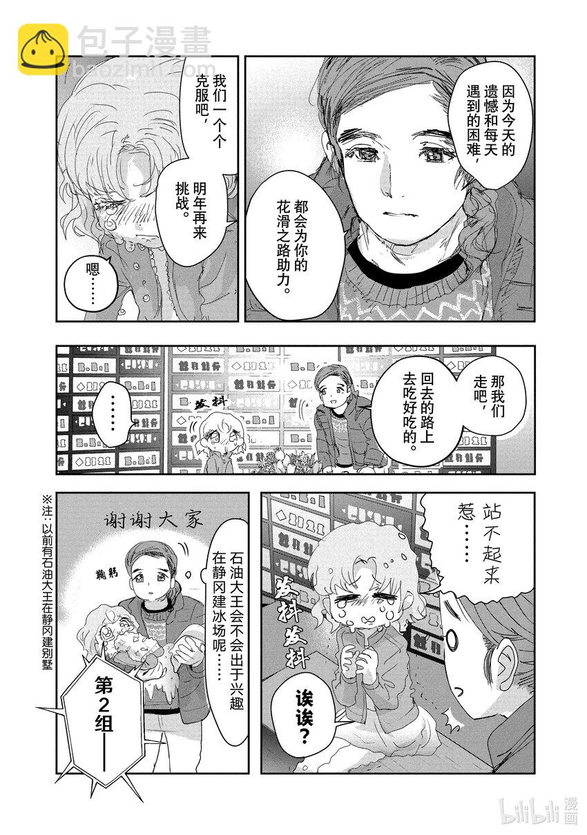 18 我的卡牌51