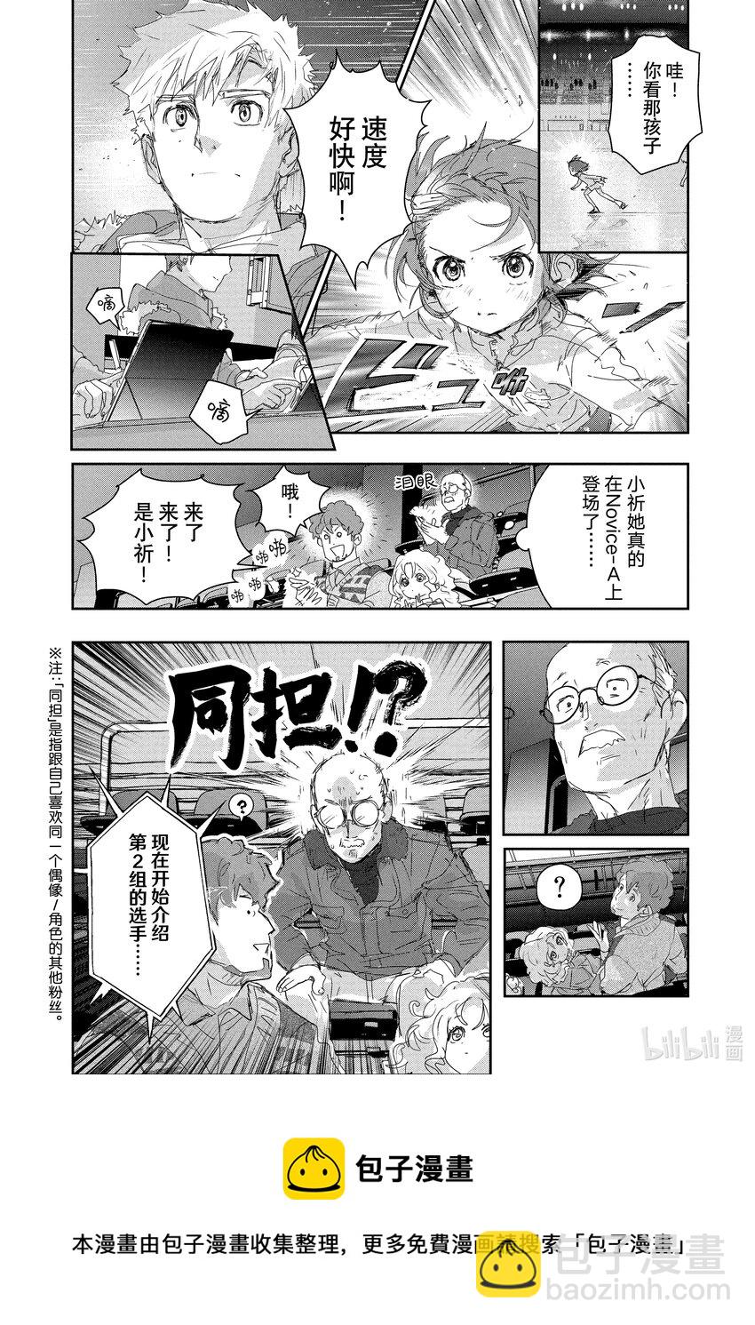 18 我的卡牌53