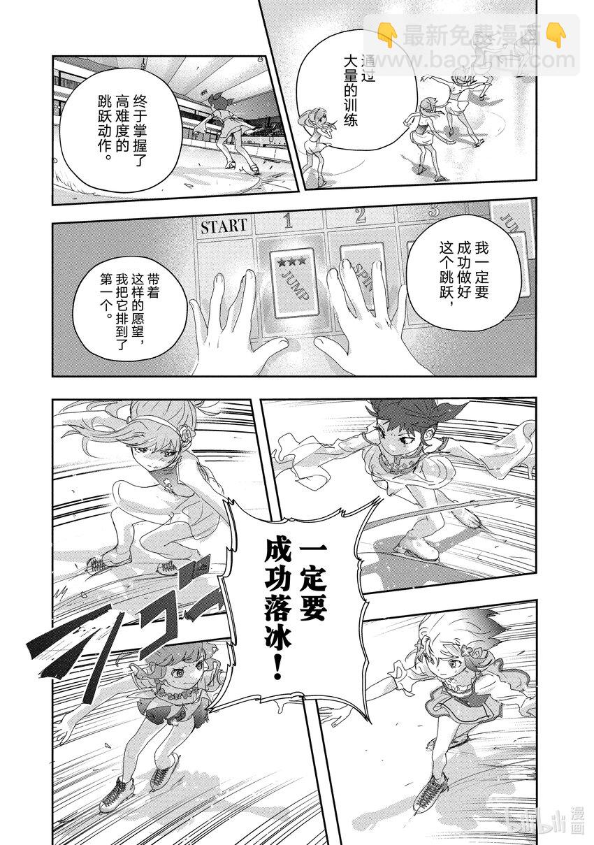 18 我的卡牌8