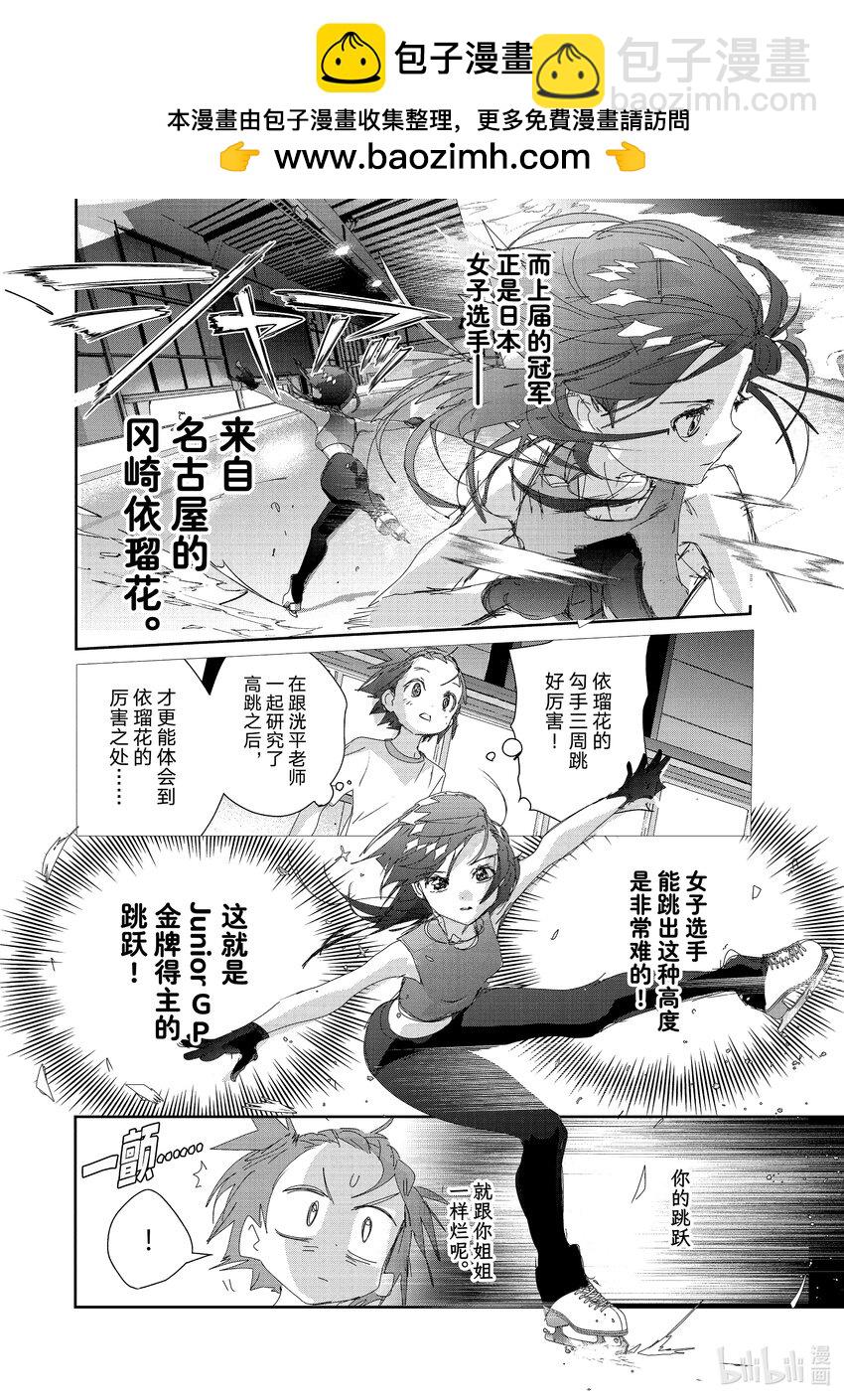 38 Junior级的规则17