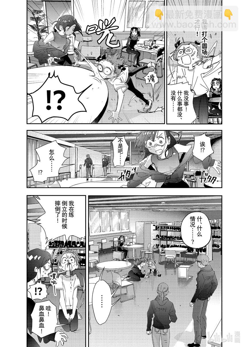 38 Junior级的规则22