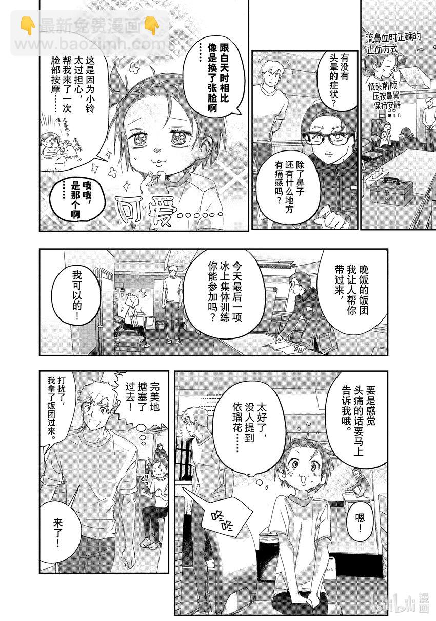38 Junior级的规则23
