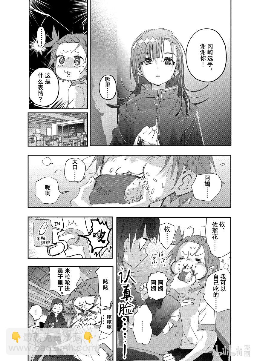 38 Junior级的规则24