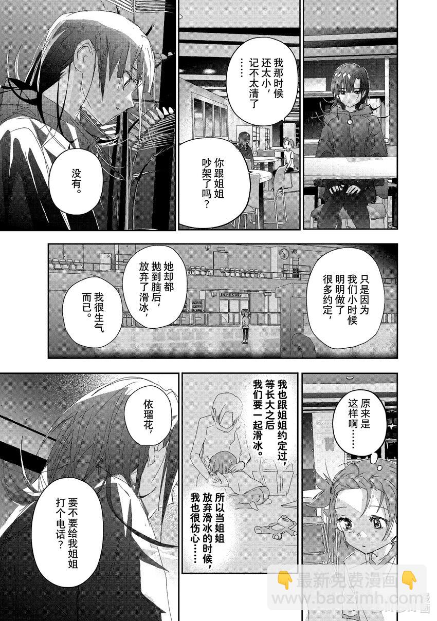 38 Junior级的规则26