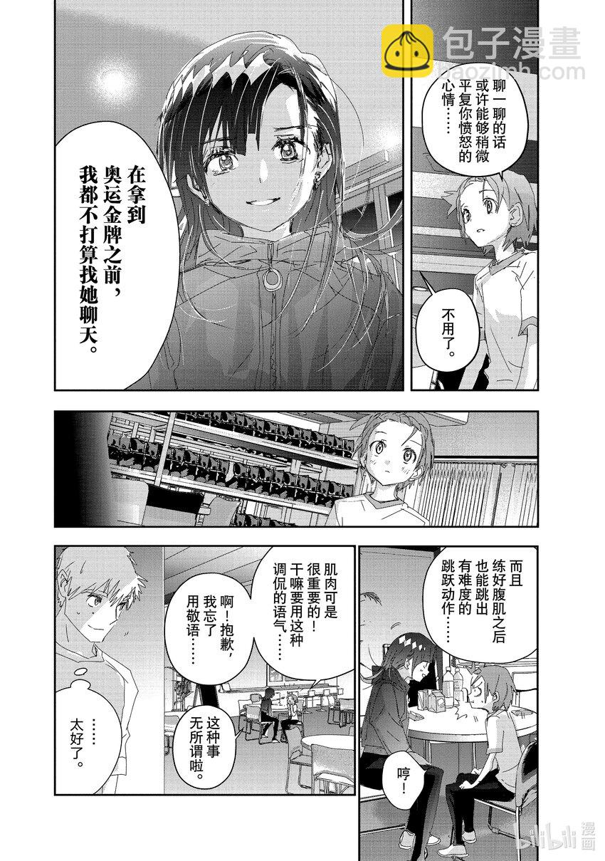 38 Junior级的规则27