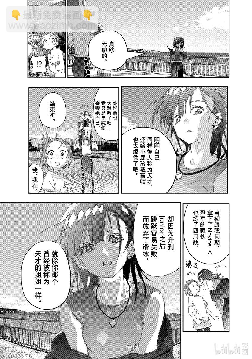 38 Junior级的规则6