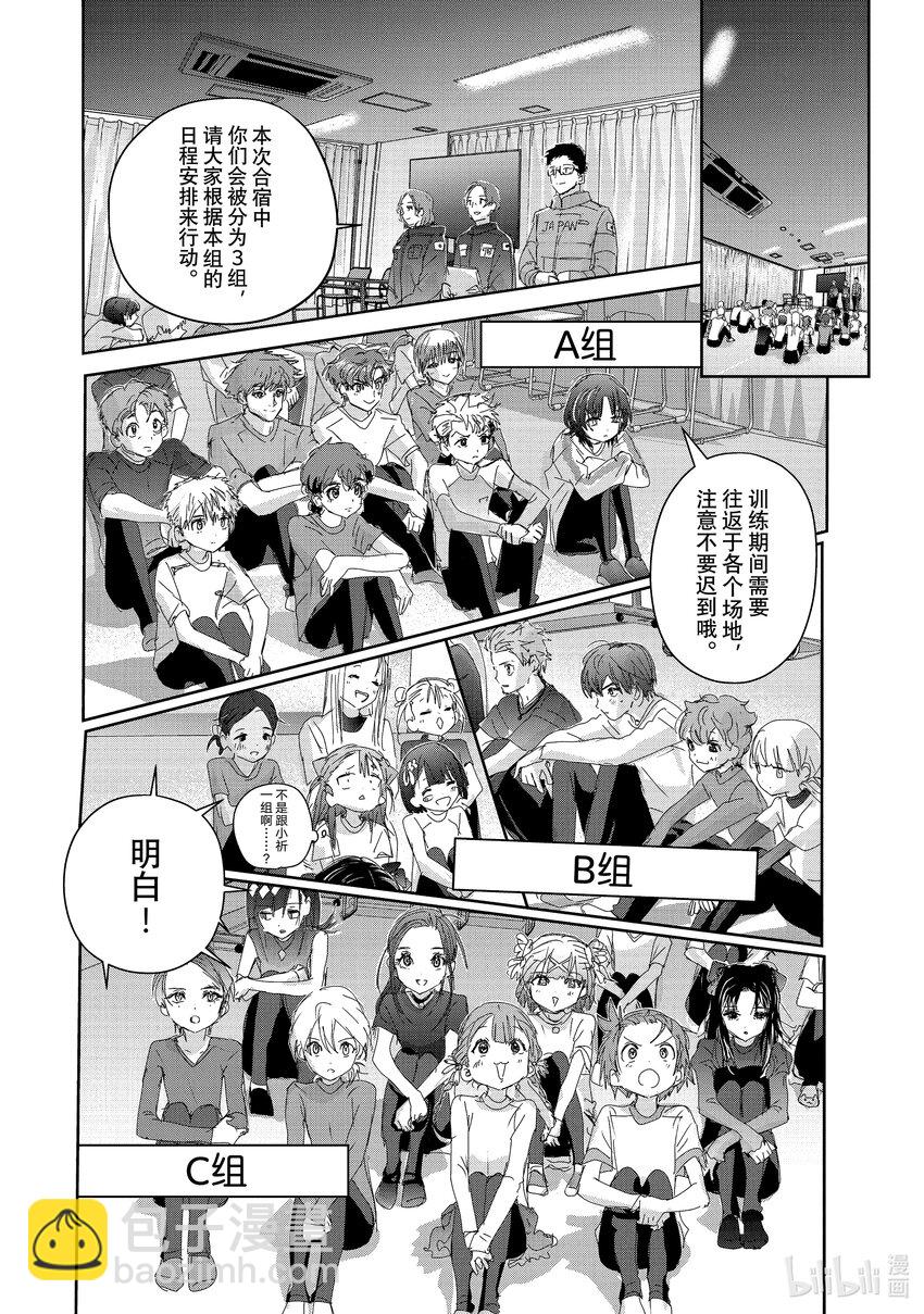 38 Junior级的规则9