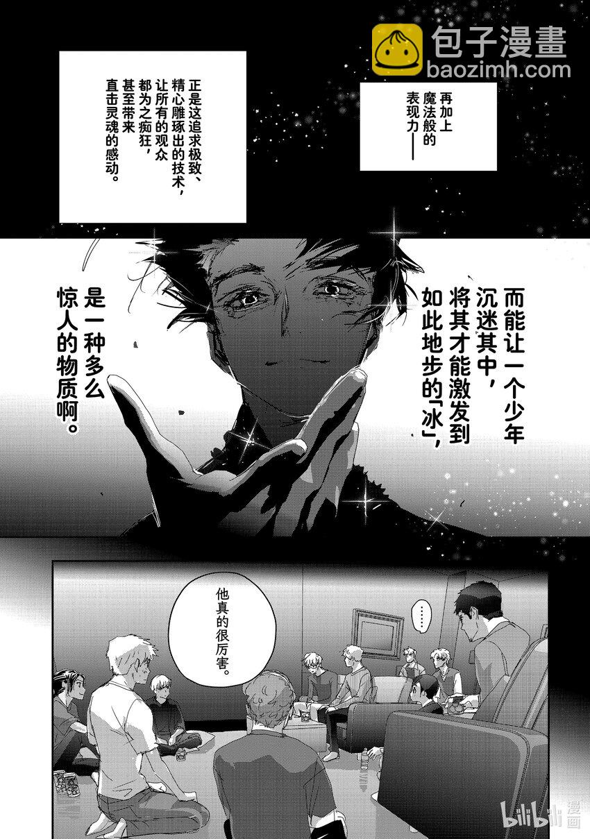 40 恩师11