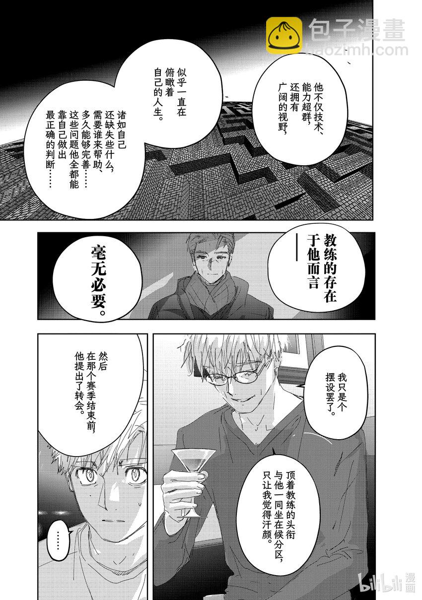 40 恩师13