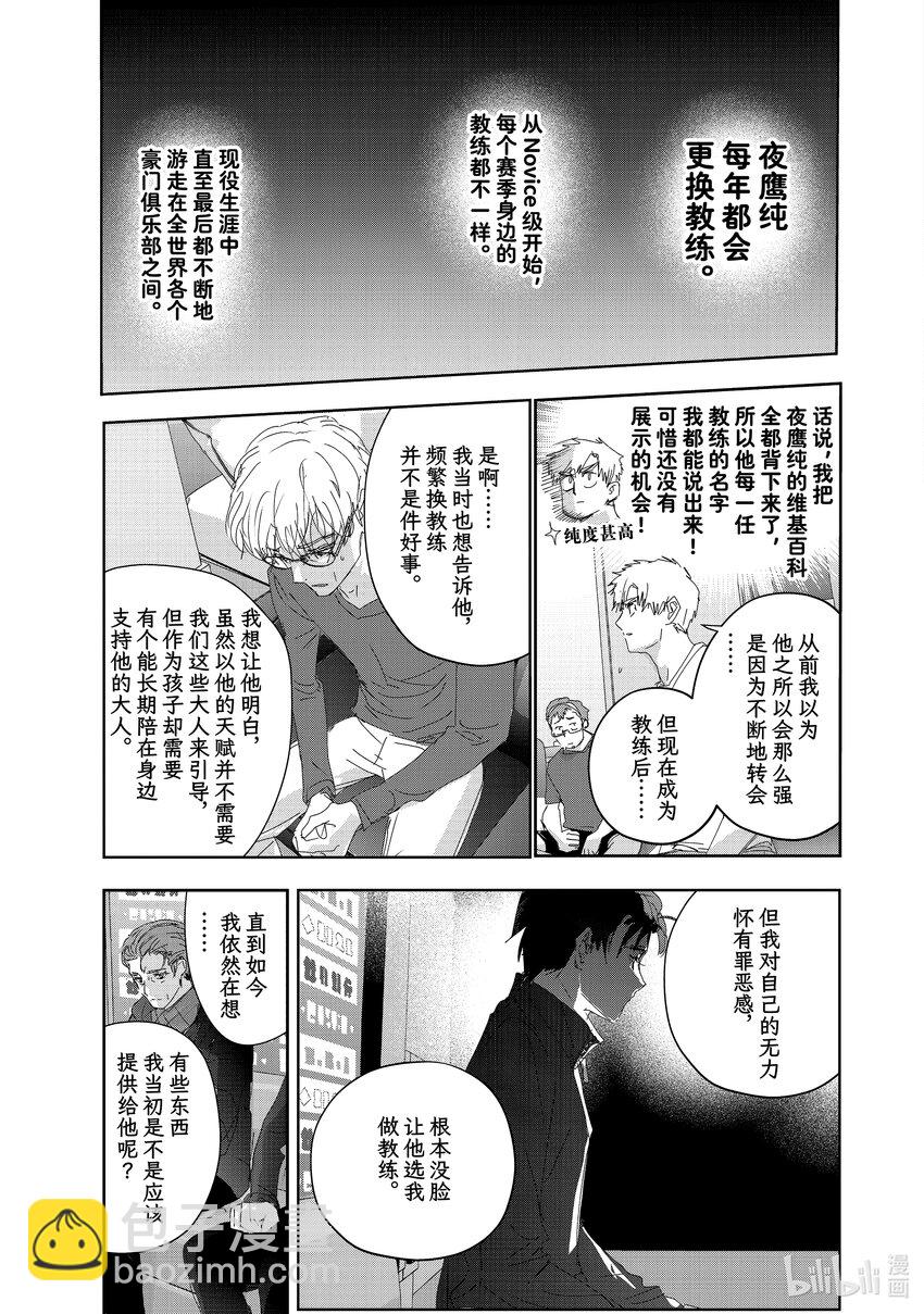 40 恩师14