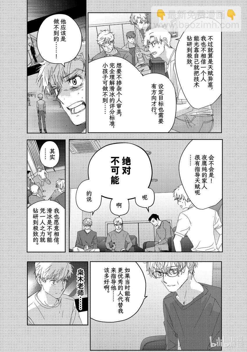 40 恩师16